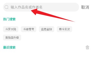 小肥羊漫画app官方下载
