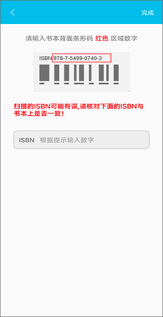 作业搜答案(图4)