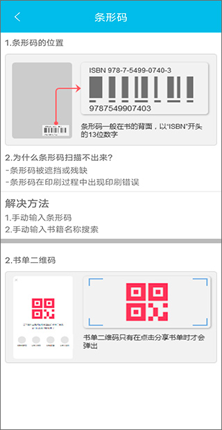 作业搜答案(图5)