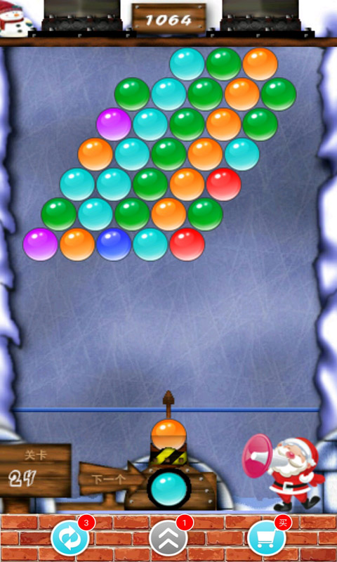 
凯斯泡泡龙单机版