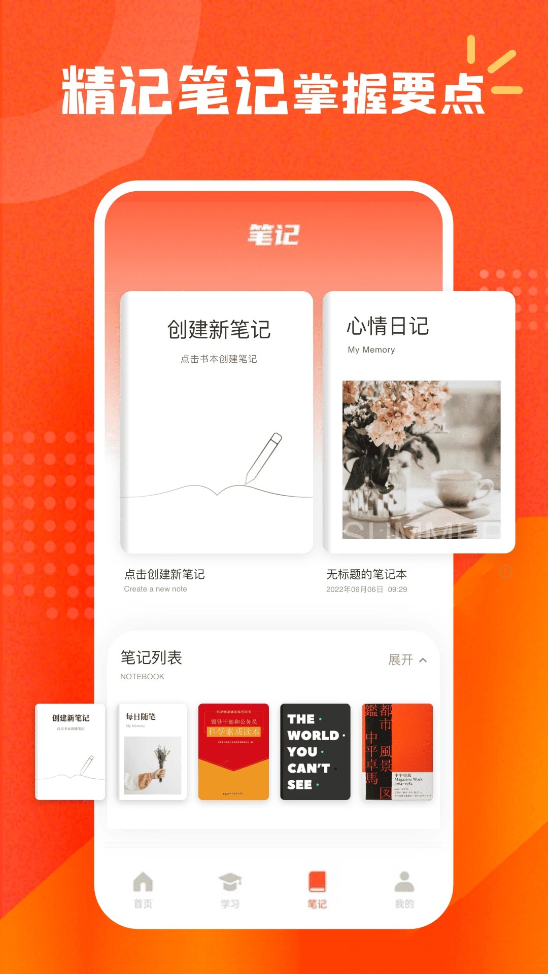 智慧团建系统(图2)