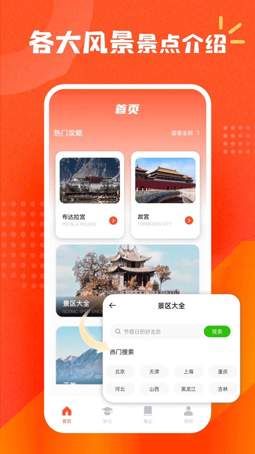 智慧团建系统(图1)