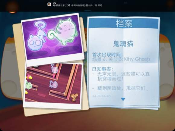 
间谍鼠 官网下载