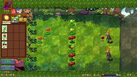 
植物大战僵尸融合二创版 官方入口