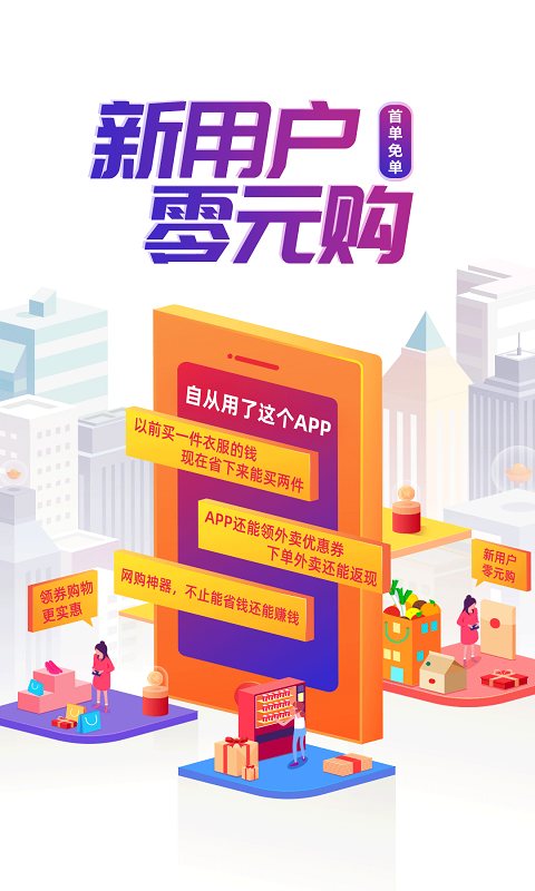 芝麻鲸选 官方正版