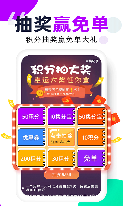 芝麻鲸选 官方正版