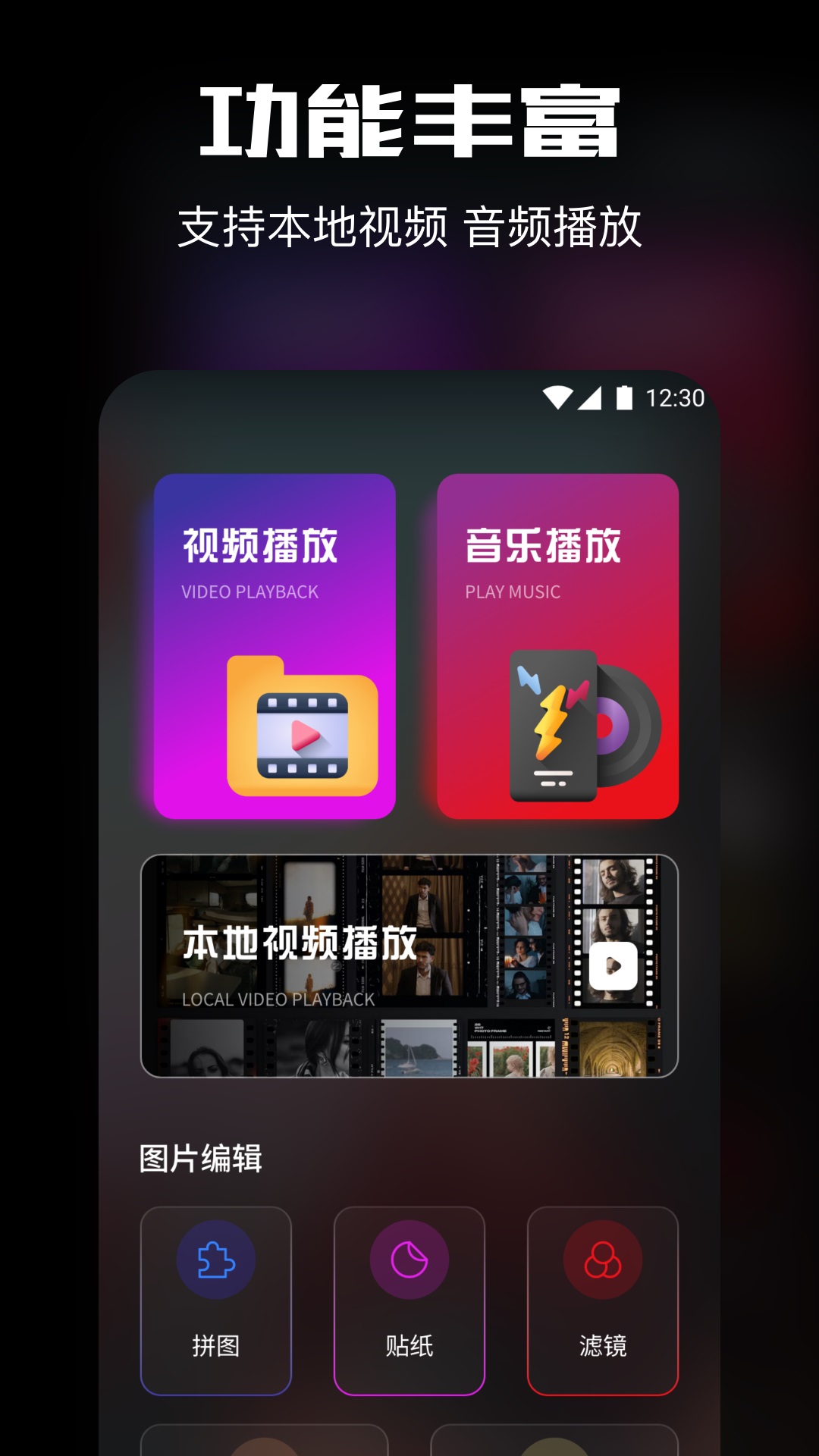 拾光视频 免费追剧