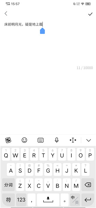手写字迹模拟器 免登录(图2)