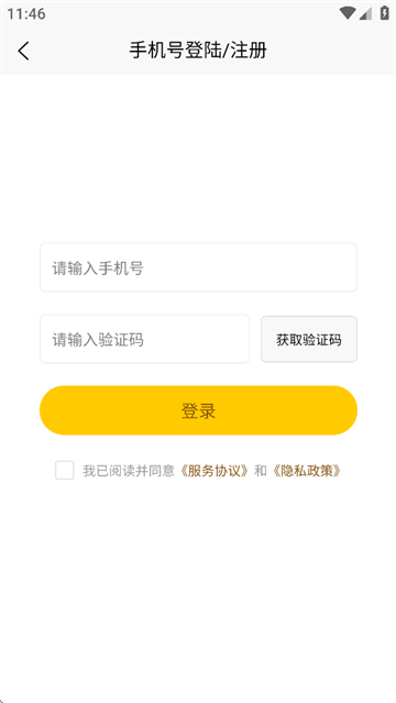 绘趣读绘本阅读器app
