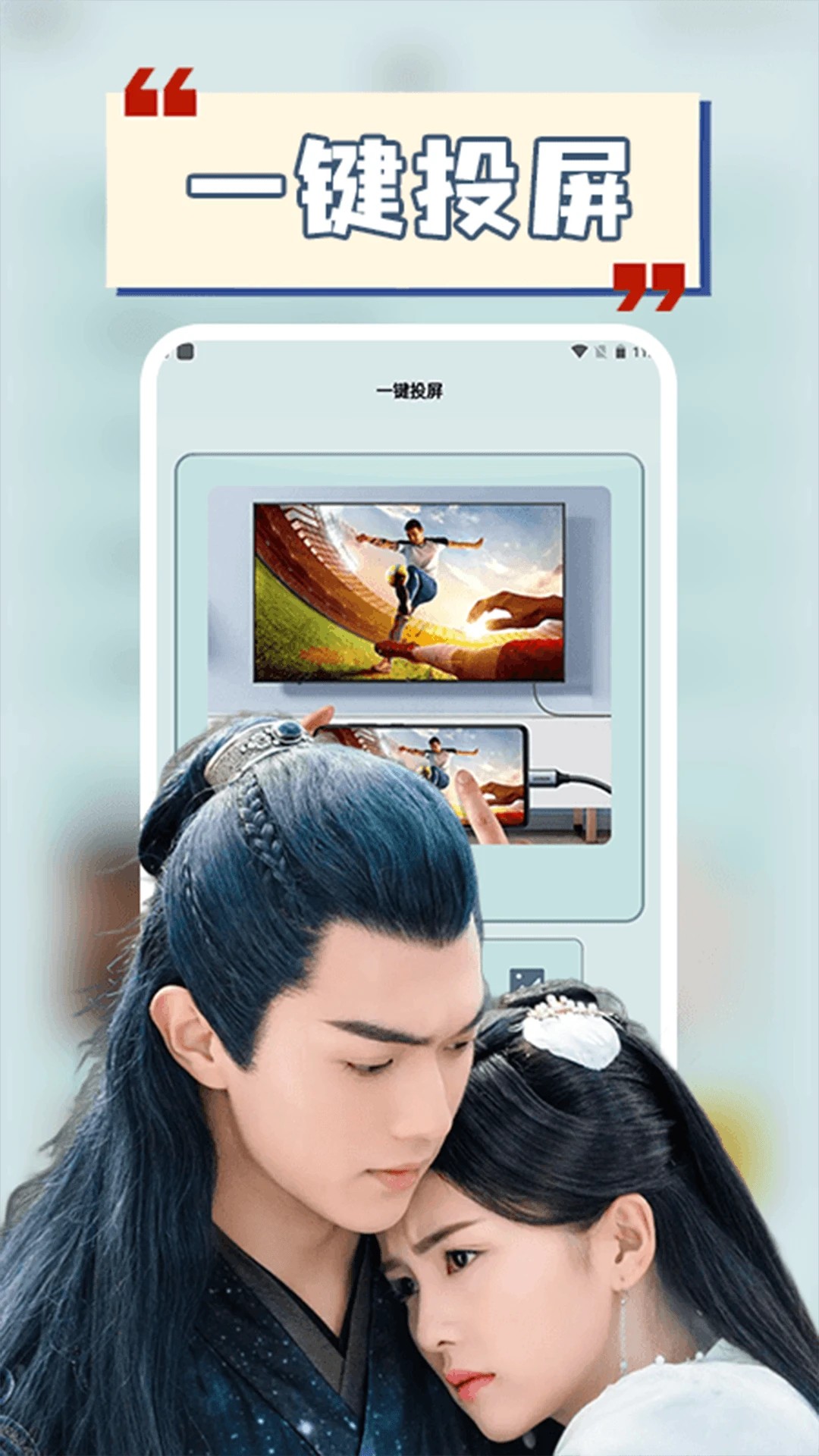 
小小影视app 官方版下载安装