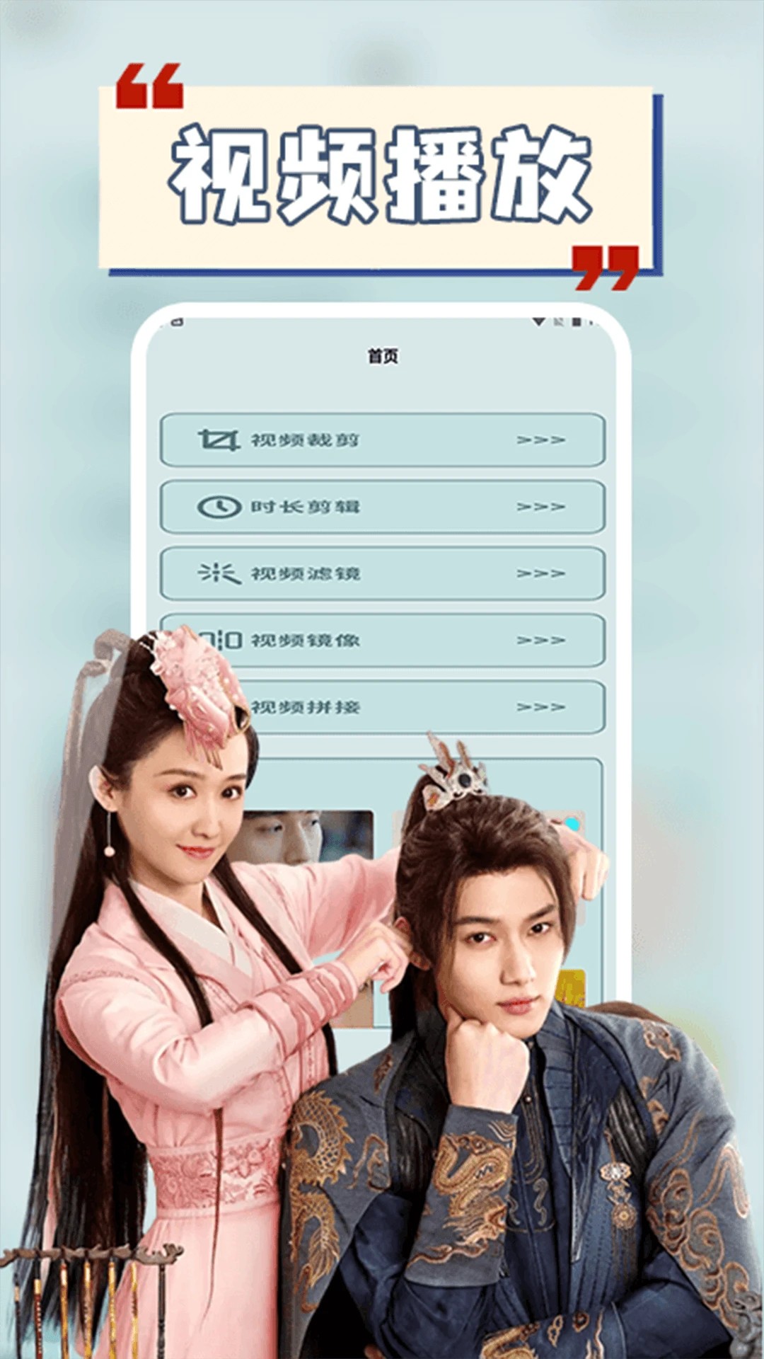 小小影视app 官方版下载安装(图3)