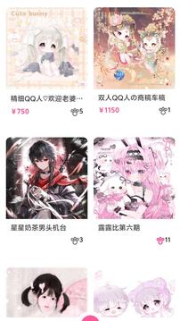 半糖次元 免费观看(图1)