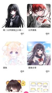 半糖次元 免费观看