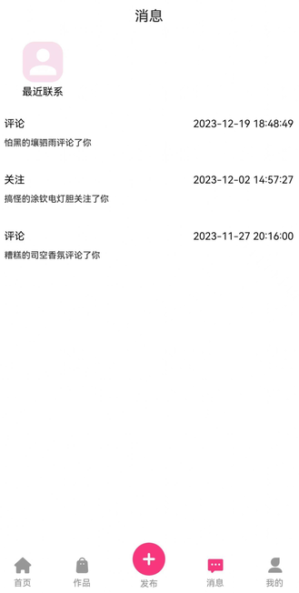 半糖次元下载官方版