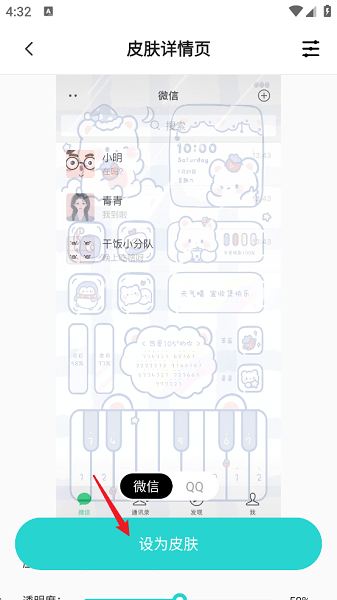 趣美壁纸 手机版(图7)