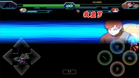 死神vs火影ai对战版