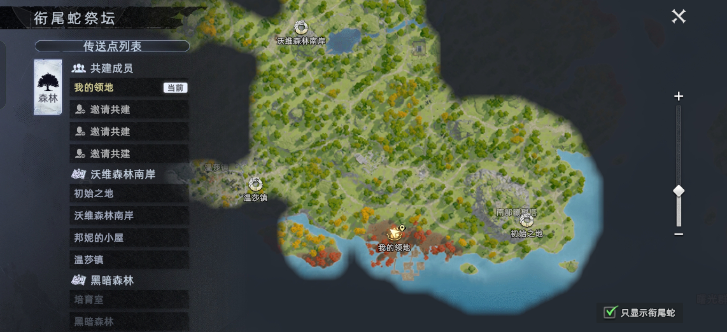 《荒原曙光》萌新生存指南