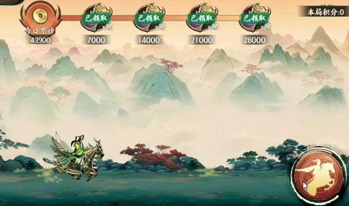 《百战群英》橙色武将推荐(图5)