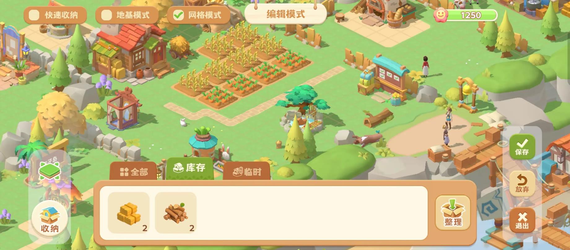 《珍珠海大冒险》开启土地方法(图2)