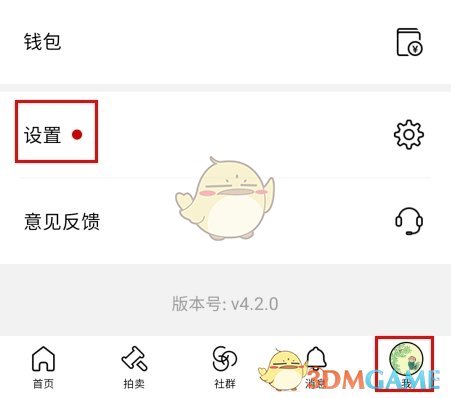 《artand》修改姓名方法