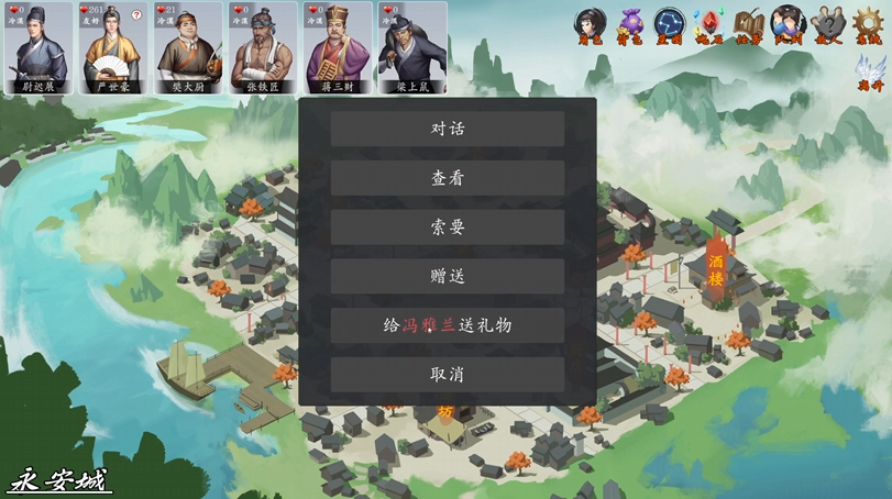 《神魔决之江湖行》第一章隐藏道具和装备获取方法