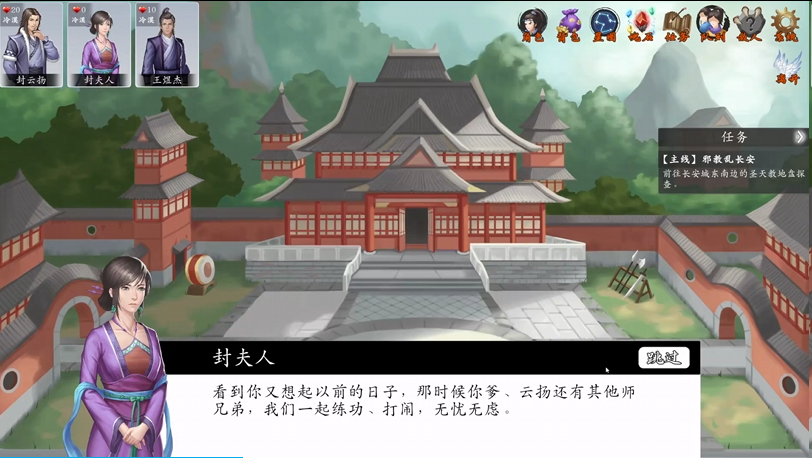 《神魔决之江湖行》第三章隐藏道具和装备获取方法