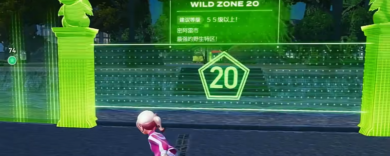 《宝可梦传说 Z-A》20号野区刷闪刷坑攻略分享