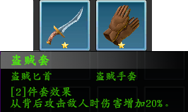 《神魔决之江湖行》全套装效果一览