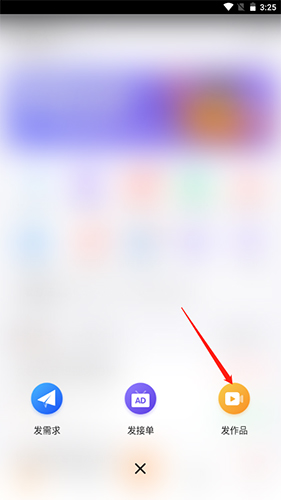《牛片》发布作品方法