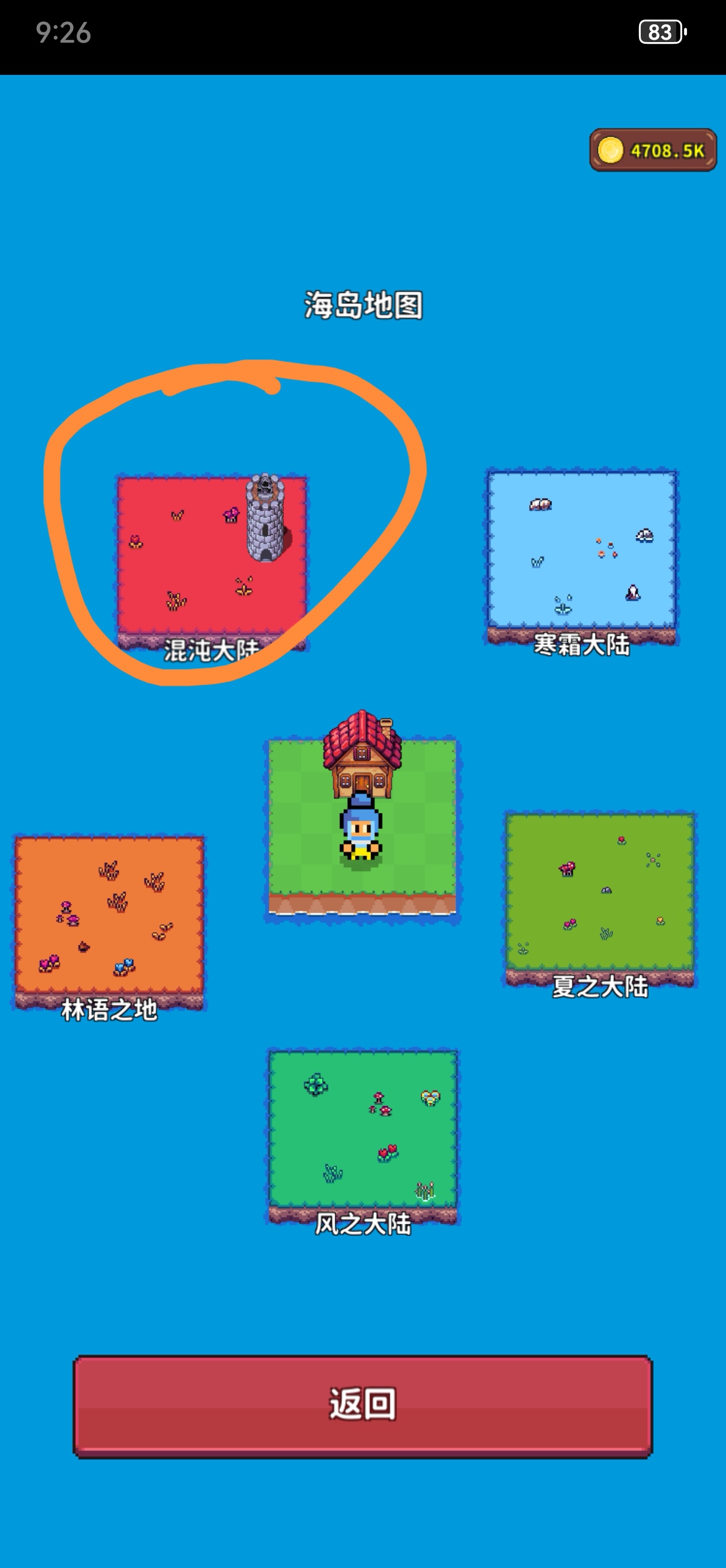 《海岛时光-种田挖矿》精灵全攻略