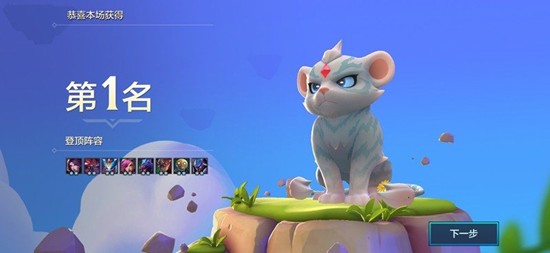 《金铲铲之战》虚空阵营玩法介绍