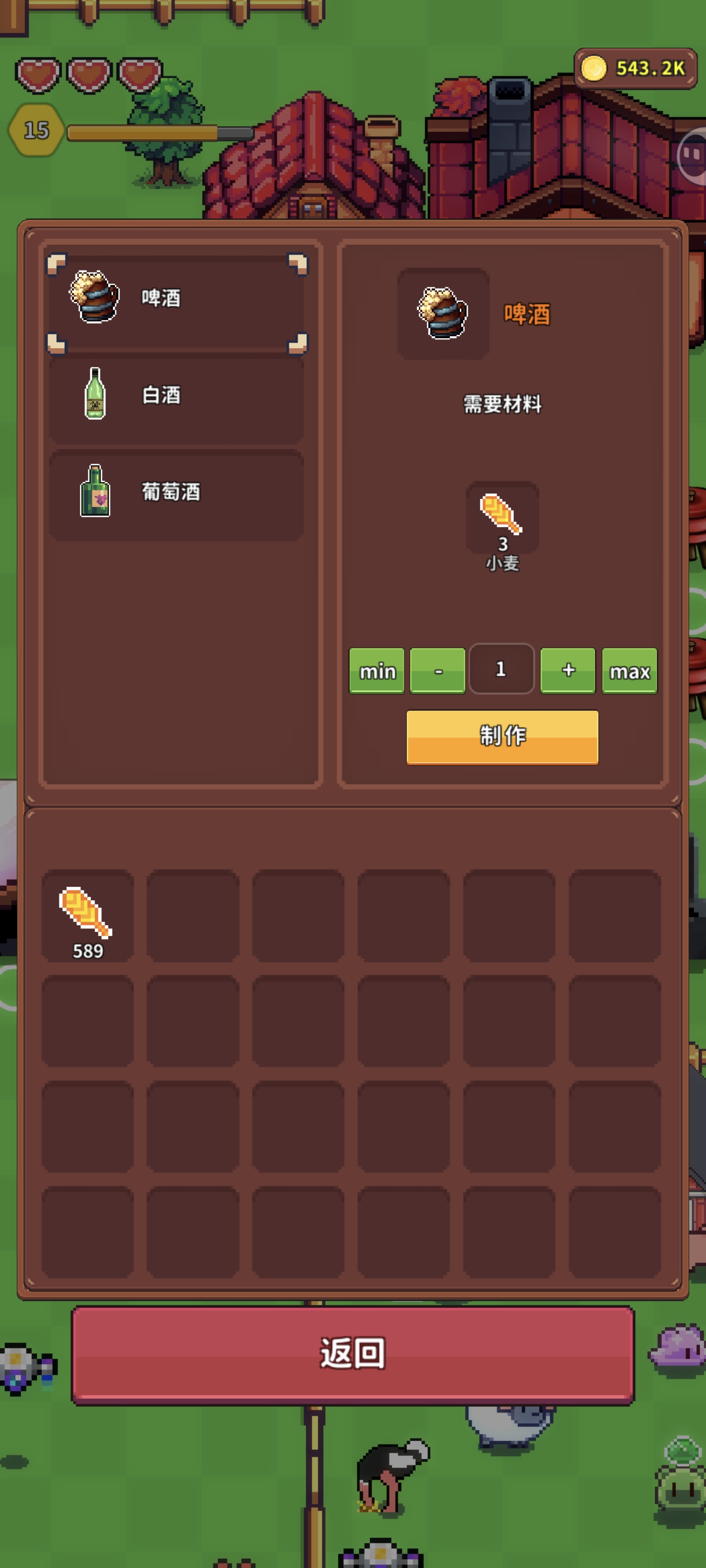 《海岛时光-种田挖矿》各工具制作物品配方汇总