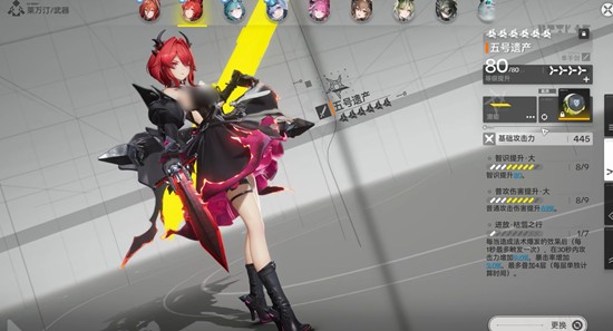 《明日方舟：终末地》武器系统玩法介绍