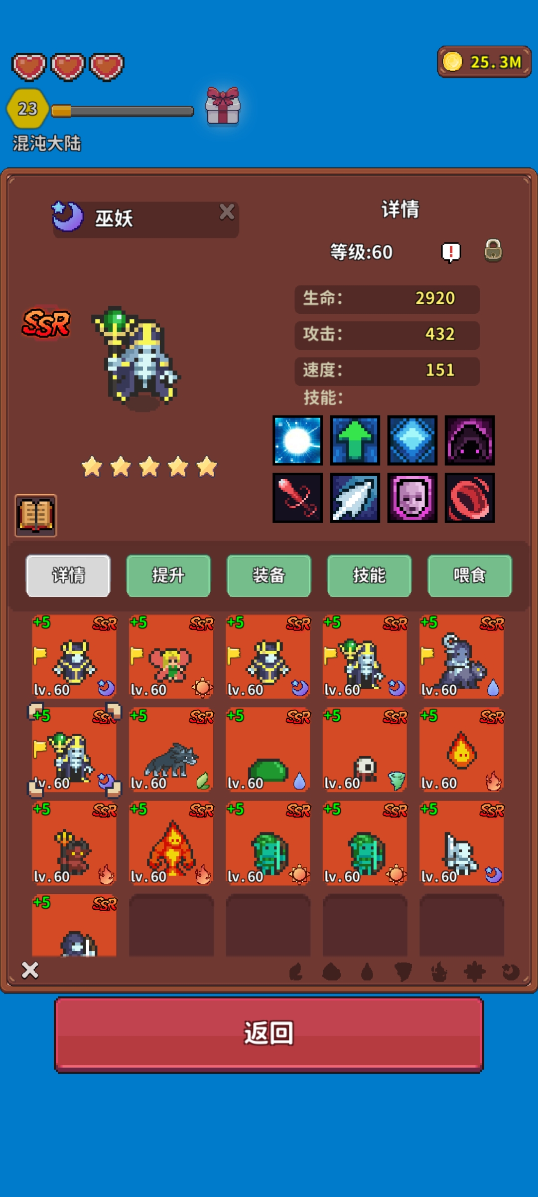 《海岛时光-种田挖矿》新手玩法攻略