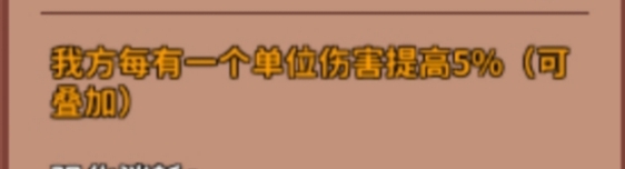 《海岛时光-种田挖矿》阵容搭配推荐