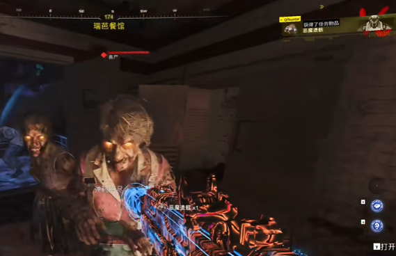 使命召唤黑色行动7恶魔遗骸怎样获得(图3)