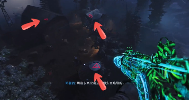 使命召唤黑色行动7亡灵手套怎样获得(图11)