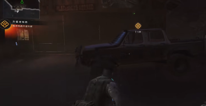 使命召唤黑色行动7亡灵手套怎样获得(图3)