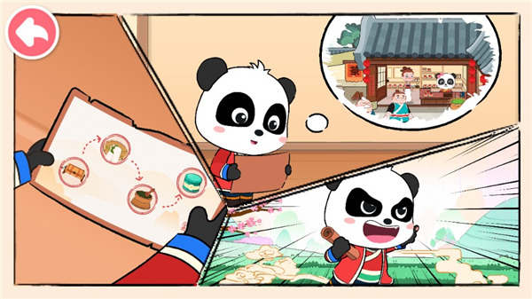 奇妙小茶园 手机版(图2)