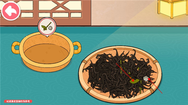 奇妙小茶园 手机版(图12)