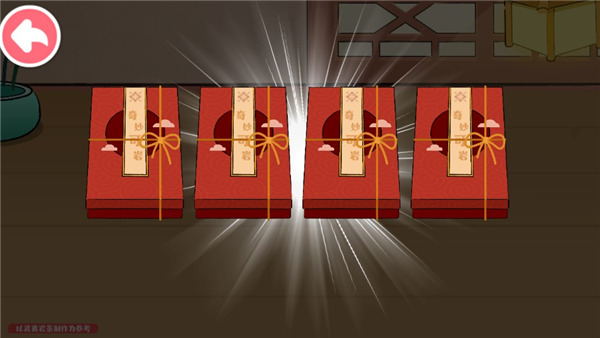 奇妙小茶园 手机版(图14)