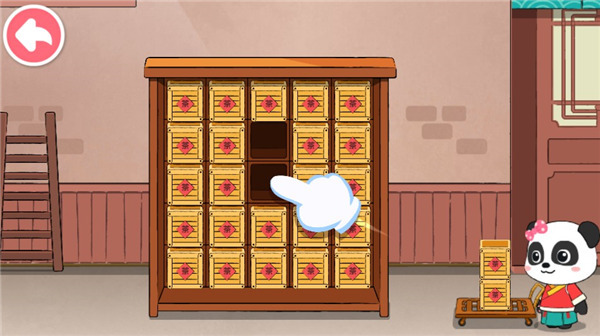 奇妙小茶园 手机版(图15)