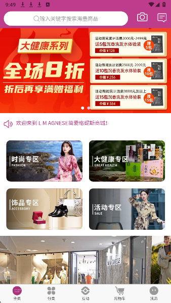 简爱格妮斯(图1)