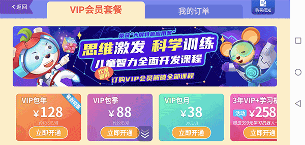 脑力大冒险(图2)