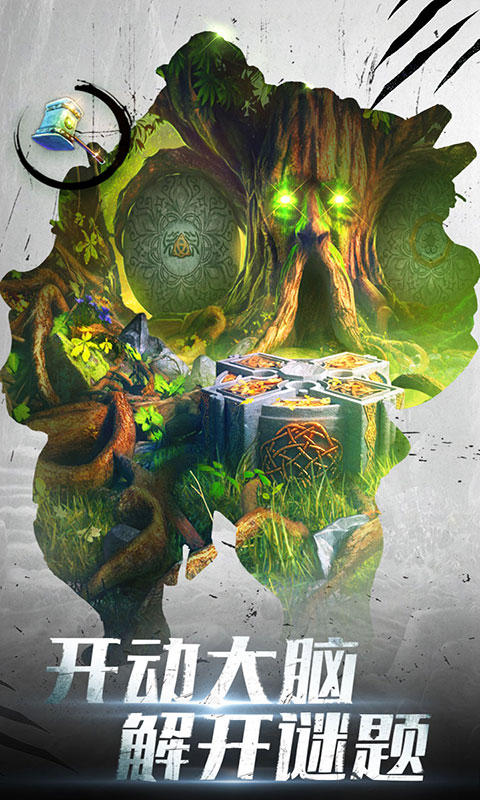 密室逃脱20：巨人追踪 官方正版(图2)