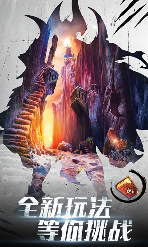 密室逃脱20：巨人追踪 官方正版(图3)