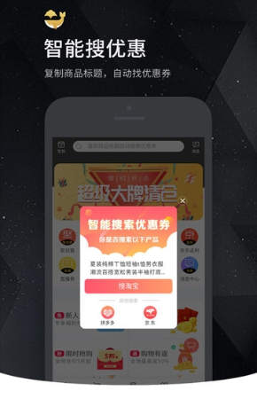 芝麻鲸选 官方正版(图1)