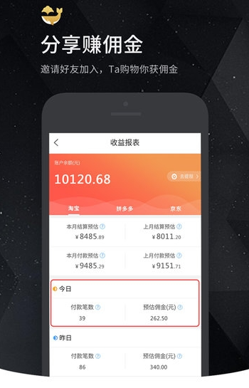 芝麻鲸选 官方正版(图3)