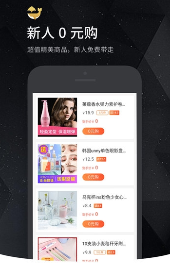 芝麻鲸选 官方正版(图4)