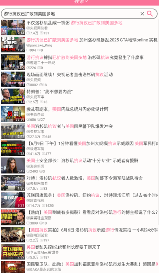 哔哩哔哩手表版(图1)